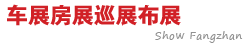 庆典案例