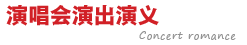 灯光效果
