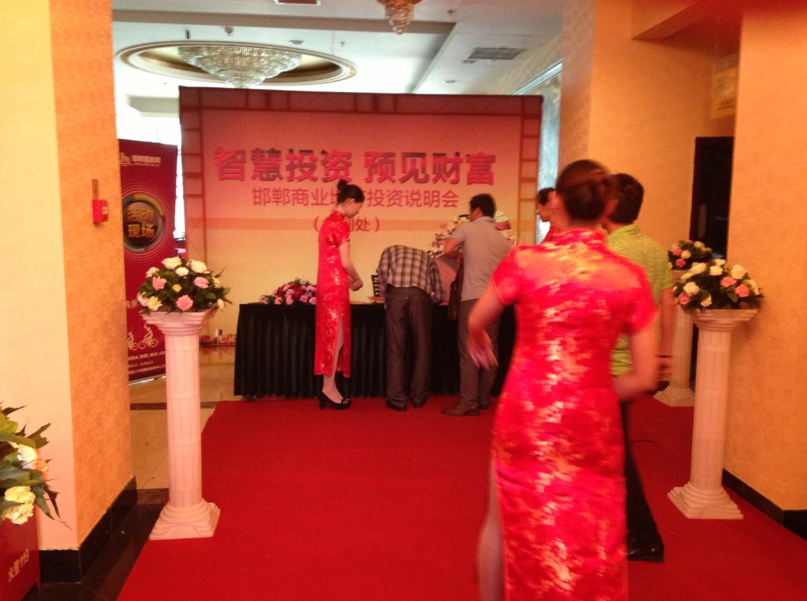 360截图20150808092854188