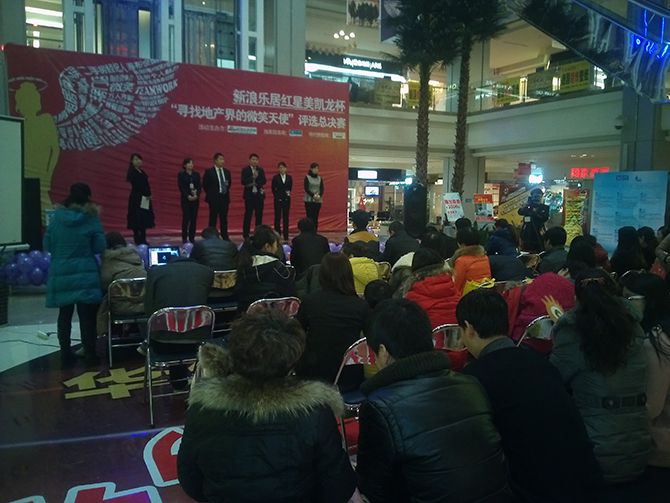 IMG_20121218_144132(1)