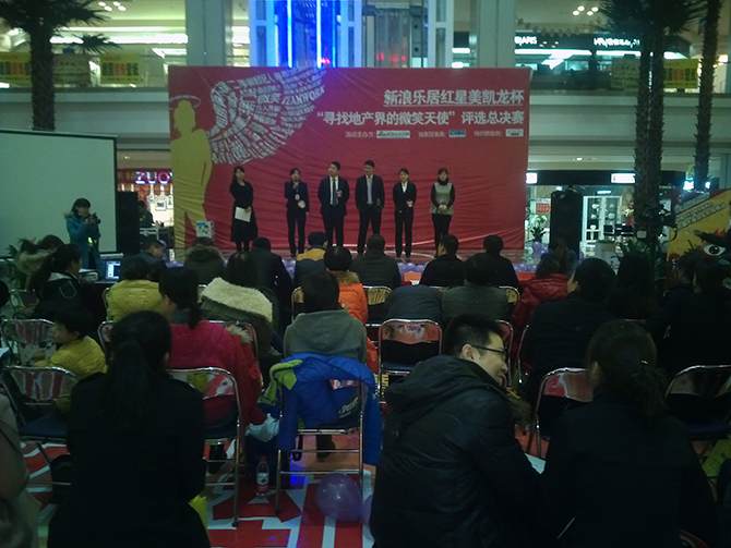IMG_20121218_144224(1)