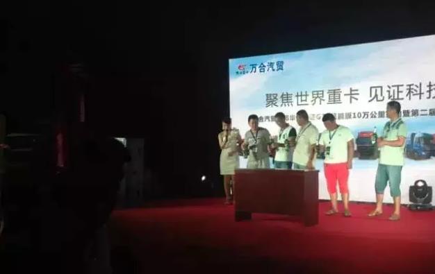 360截图20150819073741882