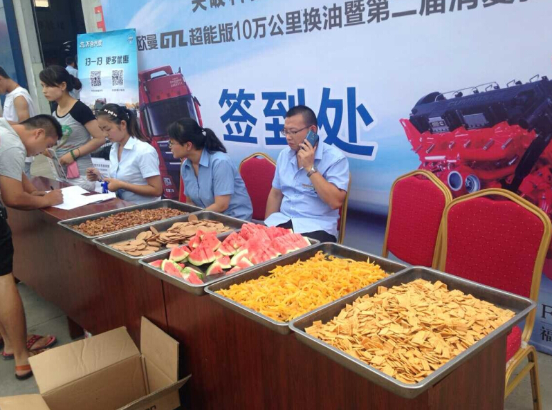 QQ截图20150709202203