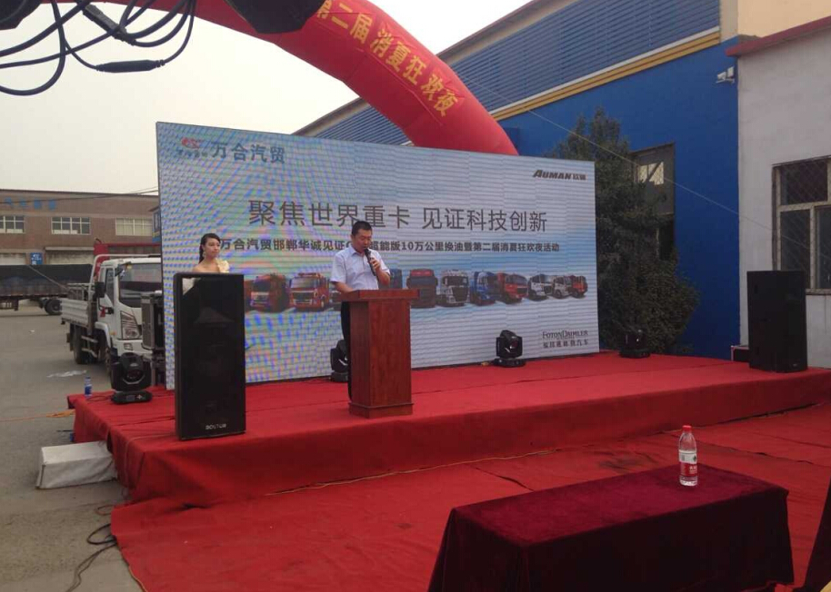 QQ截图20150709202735