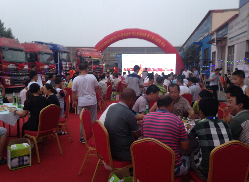 QQ截图20150709204458