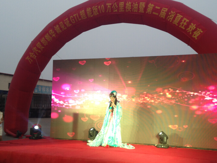 QQ截图20150709210342